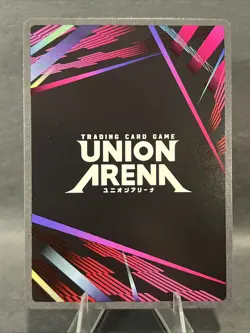 Union Arena Yoo Jinho (053) (R*) - UE17BT: SOLO LEVELING (UE17BT) - Image 2