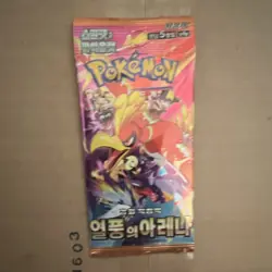 Pokemon 얼풍의 아레나 Korean Booster Pack 5 Cards Ho-Oh TCG Pokemon Korea - Image 1
