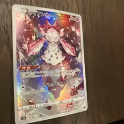 Pokemon Card Japanese - Diancie AR 186/172 S12a VSTAR Universe USA - Image 1