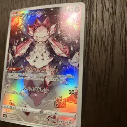 Pokemon Card Japanese - Diancie AR 186/172 S12a VSTAR Universe USA - Image 2