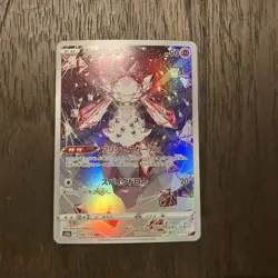 Pokemon Card Japanese - Diancie AR 186/172 S12a VSTAR Universe USA - Image 3