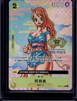 2024 One Piece Chinese O-Nami 2nd Anniversary Promo Card #OP06-101 - Image 1
