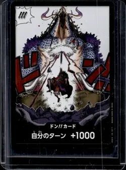 2025 One Piece Japanese Awakening of the New Era DON !! Card #OP05-DON - Image 1