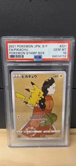 Pokemon Card Pikachu Stamp Box FA Promo JP 227/S-P GEM MT(deco Card) - Image 1