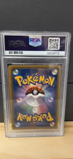 Pokemon Card Pikachu Stamp Box FA Promo JP 227/S-P GEM MT(deco Card) - Image 2