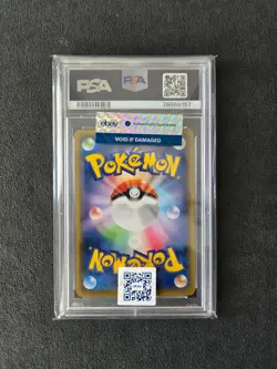PSA 10 Pikachu 227/S-P Stamp Box Full Art Promo 2021 Pokemon Card Japanese - Image 2