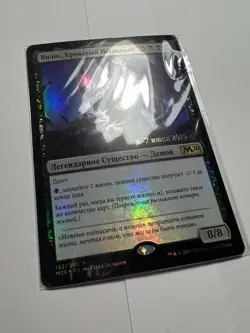 FOIL Russian Vilis, Broker of Blood x1 Prerelease Promo NM/M, M20 MTG - Image 2