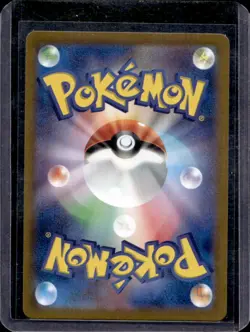 2024 Pokemon Stellar Miracle JP Lileep Art Rare #104/102 - Image 2