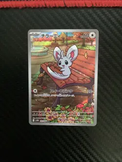 Minccino AR 157/086 SV11B Black Bolt Pokemon Card Japanese NM - Image 1
