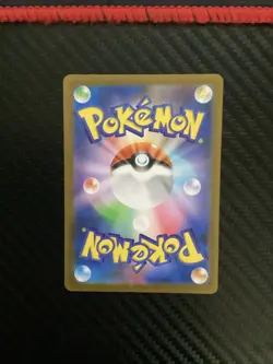Minccino AR 157/086 SV11B Black Bolt Pokemon Card Japanese NM - Image 2
