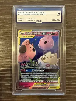 PLG 9 MINT Chinese Togepi & Cleffa & Igglybuff GX 071/150 Tag Team Pokemon - Image 1