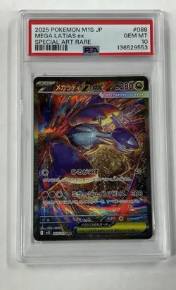 2025 POKEMON JPN MEGA SYMPHONIA SPECIAL ART RARE #088 MEGA LATIAS EX PSA 10 - Image 1