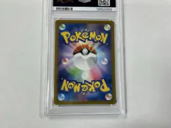 2025 POKEMON JPN MEGA SYMPHONIA SPECIAL ART RARE #088 MEGA LATIAS EX PSA 10 - Image 5