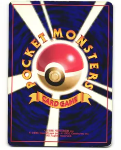 Hitmonchan Pokemon TCG Japanese Red & Green Gift Set No. 107 MP - Image 2