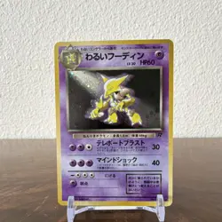 Pokemon Dark Alakazam No. 65 Rocket Gang Holo Rare Japanese 60 HP Stage 2 30/40 - Image 1