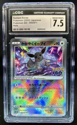 2022 Pokemon SWSH Go JP Radiant Eevee Holo Rare #055/071 CGC 7.5 - Image 1