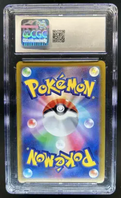 2022 Pokemon SWSH Go JP Radiant Eevee Holo Rare #055/071 CGC 7.5 - Image 2