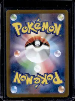 2024 Pokemon Stellar Miracle JP Crabominable Art Rare #107/102 - Image 2