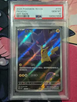 Pokemon TCG Pikachu Art Rare 172/151 S-Chinese 151C PSA 10 - Image 1