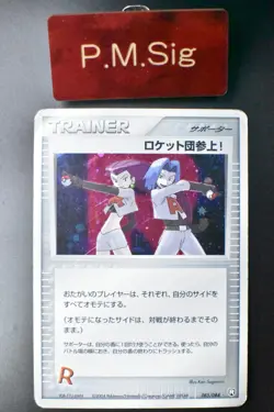 Team Rocket! 085/084 Rocket Gang Strikes Back 2004 Holo Japanese Pokemon Card - Image 1