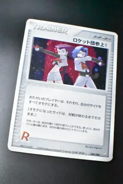 Team Rocket! 085/084 Rocket Gang Strikes Back 2004 Holo Japanese Pokemon Card - Image 3