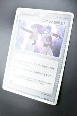 Team Rocket! 085/084 Rocket Gang Strikes Back 2004 Holo Japanese Pokemon Card - Image 4