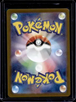 2024 Pokemon Mask of Change JP Timburr Art Rare #109/101 - Image 2