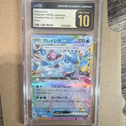 Pokemon Sv8a: Terastal Fest Glaceon ex Double Rare Holo 270 HP 041/187 JP - Image 1