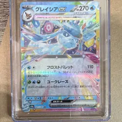 Pokemon Sv8a: Terastal Fest Glaceon ex Double Rare Holo 270 HP 041/187 JP - Image 3