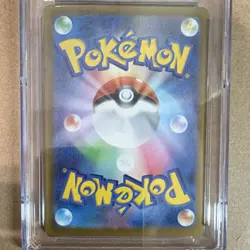Pokemon Sv8a: Terastal Fest Glaceon ex Double Rare Holo 270 HP 041/187 JP - Image 4