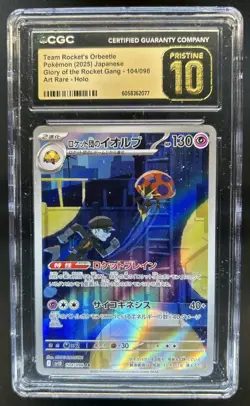 2025 Pokemon Team Rocket JP Rocket's Orbeetle Art Rare #104/098 CGC 10 Pristine - Image 1