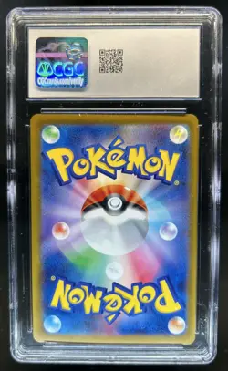 2025 Pokemon Mcdonald's Promo JP Pikachu #020/M-P CGC 10 - Image 2