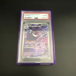2025 POKEMON SIMPLIFIED CHINESE CBB3 C-GEM PACK VOL 3 #07 GENGAR PSA 10 - Image 2