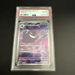 2025 POKEMON SIMPLIFIED CHINESE CBB3 C-GEM PACK VOL 3 #07 GENGAR PSA 10 - Image 3