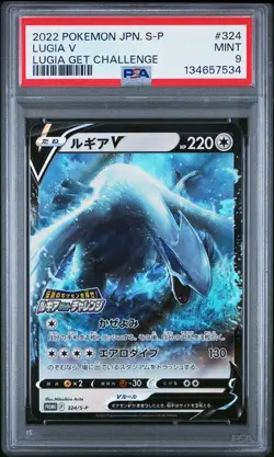 2022 POKEMON JPN S PROMO LUGIA GET CHALLENGE #324 LUGIA V PSA 9 - Image 1