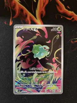 Pokemon Card Bulbasaur AR M1L 064/063 Mega Brave Japanese Edition - Image 2