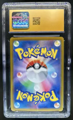 2025 Pokemon JP Cynthia's Garchomp ex Ultra Rare #091/063 CGC 10 Pristine - Image 2