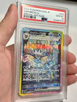 PSA 10 Vaporeon ex #205 Special Art Rare AR, 2024 SV8a Japanese Pokemon Gem Mint - Image 1