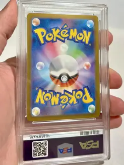 PSA 10 Vaporeon ex #205 Special Art Rare AR, 2024 SV8a Japanese Pokemon Gem Mint - Image 2