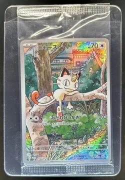 2023 Pokemon SV Black Star Promos JP Meowth #192/SV-P - Image 1