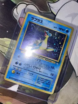 [B] 1997 Pokemon Fossil #131 Lapras - Holo Japanese - Image 1