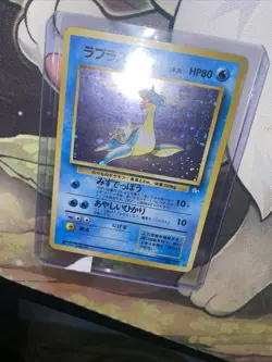 [B] 1997 Pokemon Fossil #131 Lapras - Holo Japanese - Image 3