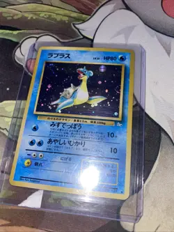 [B] 1997 Pokemon Fossil #131 Lapras - Holo Japanese - Image 4