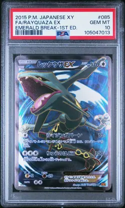2015 POKEMON JPN XY EMERALD BREAK 1ST ED #085 FULL ART/RAYQUAZA EX PSA 10 - Image 1