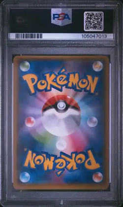 2015 POKEMON JPN XY EMERALD BREAK 1ST ED #085 FULL ART/RAYQUAZA EX PSA 10 - Image 2