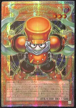 YuGiOh! Starjunk Synchron Overframe Prismatic Secret Rare LOCH-JP008 - Image 1