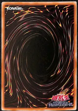 YuGiOh! Starjunk Synchron Overframe Prismatic Secret Rare LOCH-JP008 - Image 2