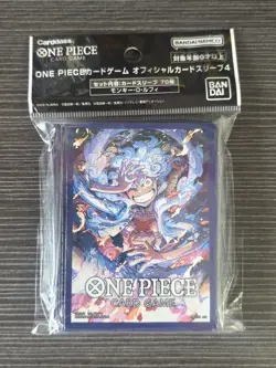 Bandai Official One Piece Card Sleeves - Gear 5 Monkey.D.Luffy (70ct) - Image 1