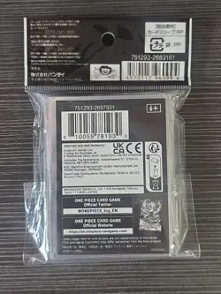 Bandai Official One Piece Card Sleeves - Gear 5 Monkey.D.Luffy (70ct) - Image 2