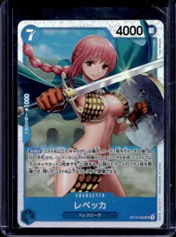 2025 One Piece Royal Blood OP10 Rebecca Super Rare #OP10-058 - Image 1